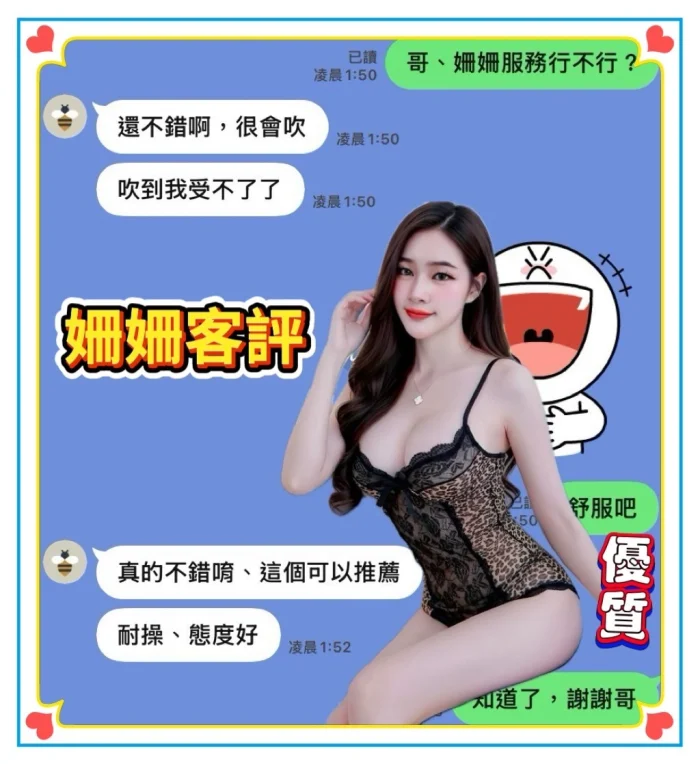 台南定點茶-姍姍：圖片 3