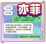 台中定點茶-亦菲：圖片 4