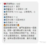 新竹定點茶-愛莎：圖片 10