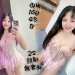 台中定點茶-倪娜