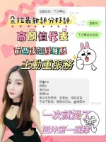 彰化定點茶-朵拉：圖片 4