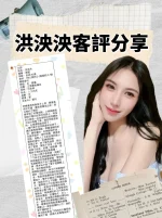 台北定點茶-洪泱泱：圖片 9