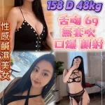 新北定點茶-玉芳