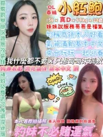 台北定點茶-小紅鮑