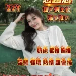 嘉義定點茶-趙露思