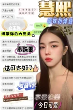 台中定點茶-慧熙:圖片 2