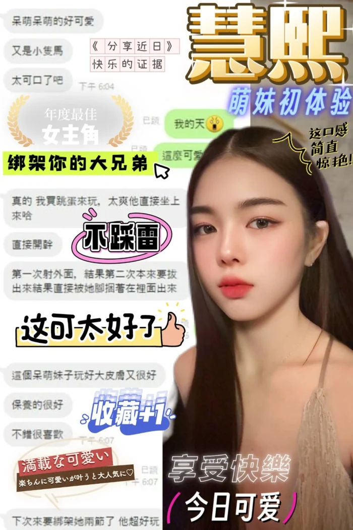 台中定點茶-慧熙：圖片 2