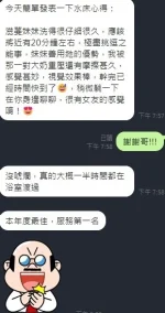 新竹定點茶-滋蔓：圖片 15