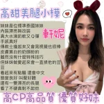 台中定點茶-軒妮：圖片 16