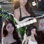 台中外送茶-緹娜