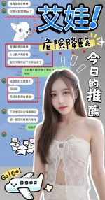 台中定點茶-艾娃：圖片 2