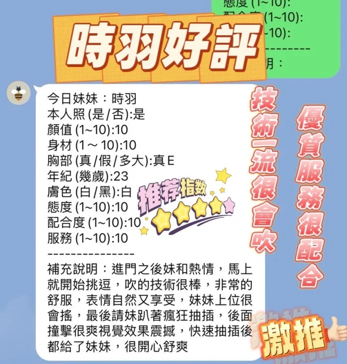 新竹定點茶-時羽：圖片 2