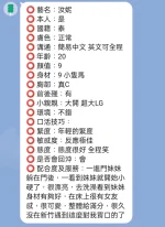 新竹定點茶-汝妮：圖片 3