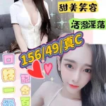 台中定點茶-京京