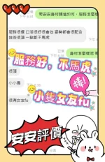 台中定點茶-安安：圖片 4