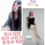 台北定點茶-欣欣