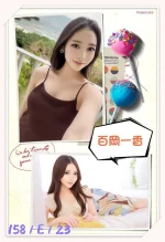 台北外送茶-百岡一香：圖片 7