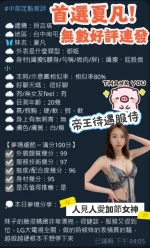 台中定點茶-夏凡：圖片 6