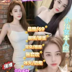 台北定點茶-歆甜