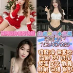 彰化定點茶-喵喵