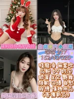 彰化定點茶-喵喵