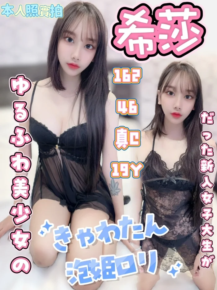 高雄定點茶-希莎：圖片 1