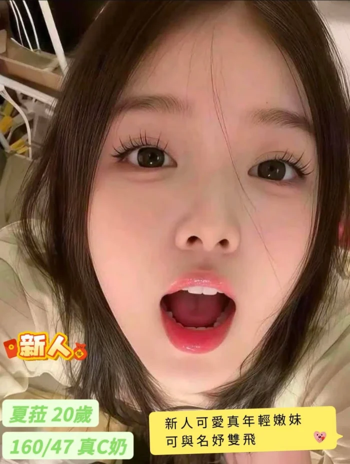 DzCKJSvE0QA89Fs4 台南定點茶-夏菈:圖片 1