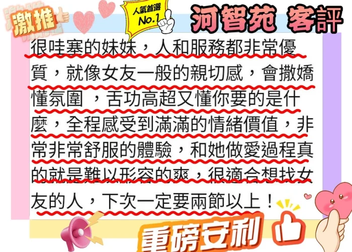 新竹定點茶-河智苑：圖片 5