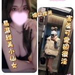 台中定點茶-妮莎