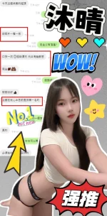 台中定點茶-沐晴：圖片 3