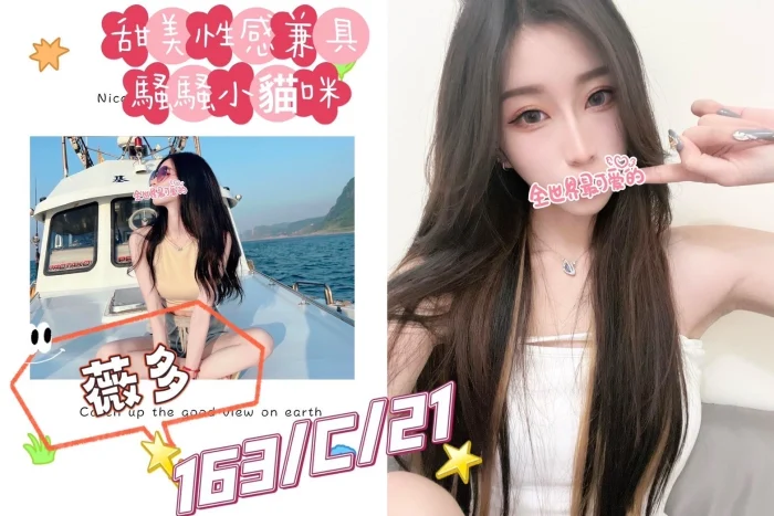 台北外送茶-薇多：圖片 1