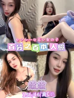 台北定點茶-嫩嫩