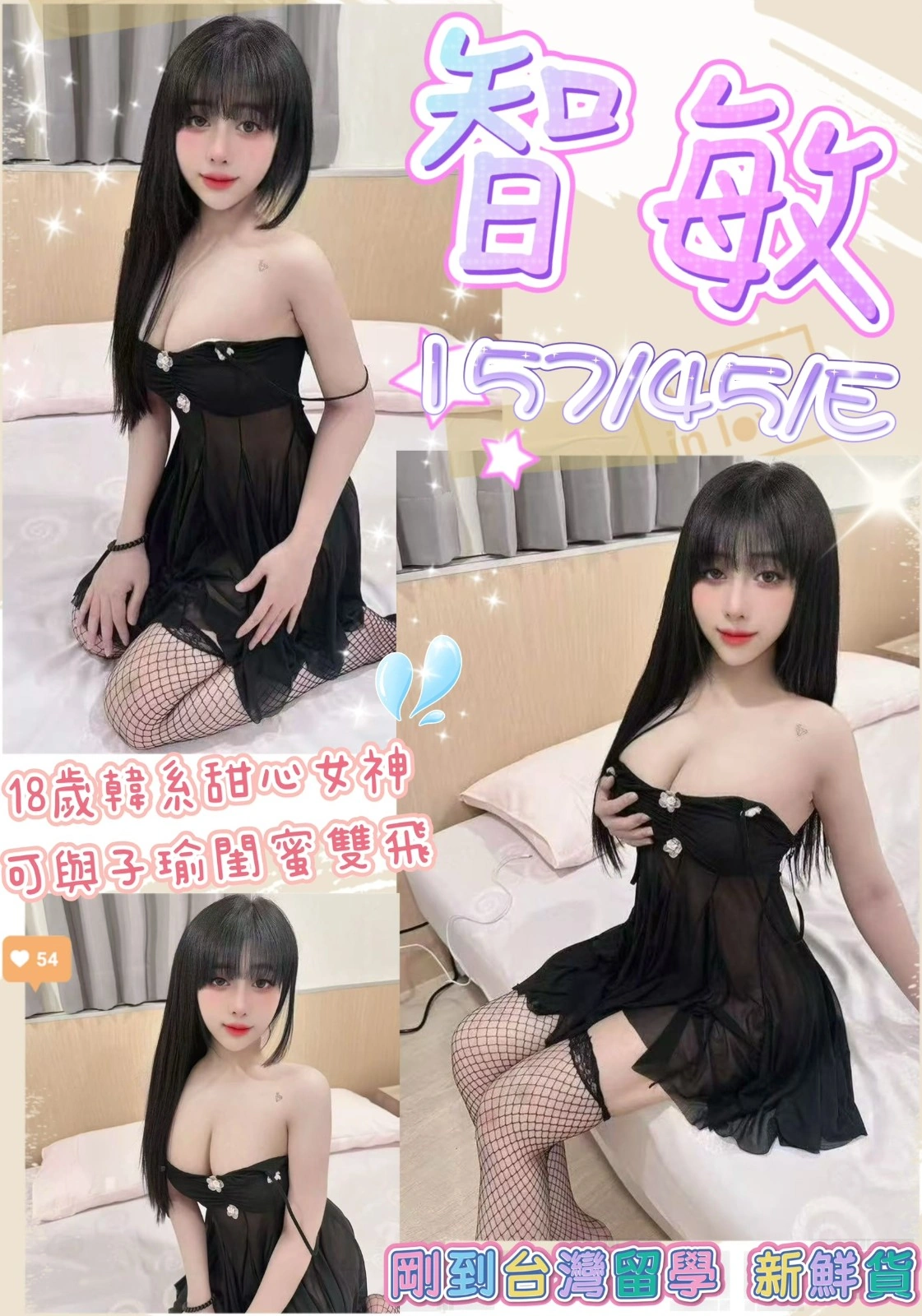 E6gw02XaiPkSc9z8 台中定點茶-智敏:圖片 1