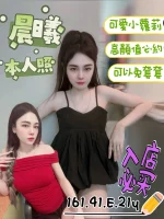 台南定點茶-晨曦