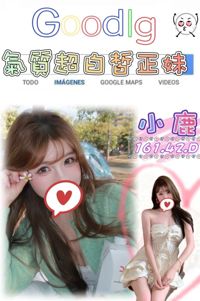 EF7BzDZSpiC6yfoT 台北外送茶-小鹿:圖片 1