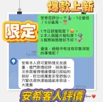 高雄定點茶-安希：圖片 5