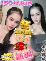 高雄定點茶-抓抓：圖片 2