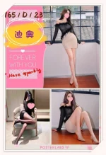 台北外送茶-迪奧