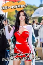 台中定點茶-荷伊Ha-yoon