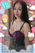 雲林定點茶-李雅涵：圖片 2