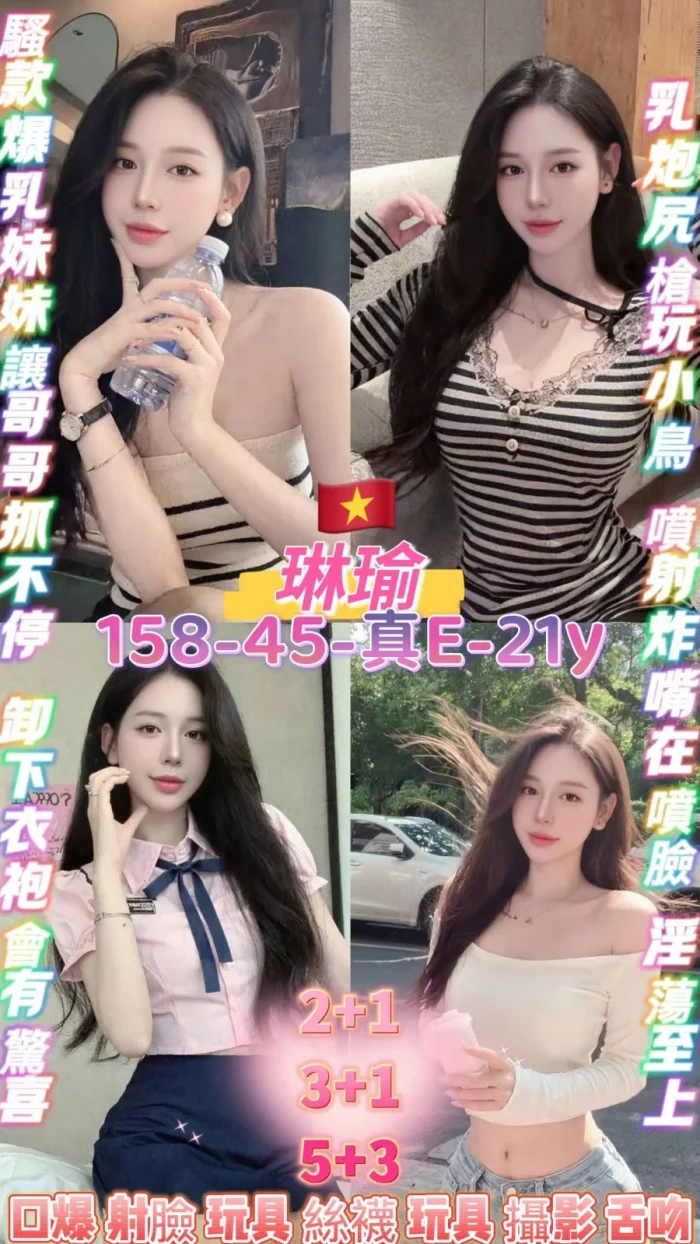 EMtvwJI6kyi4O7fX-1 桃園定點茶-琳瑜:圖片 1