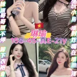 桃園定點茶-琳瑜