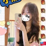 屏東外送茶-小熊