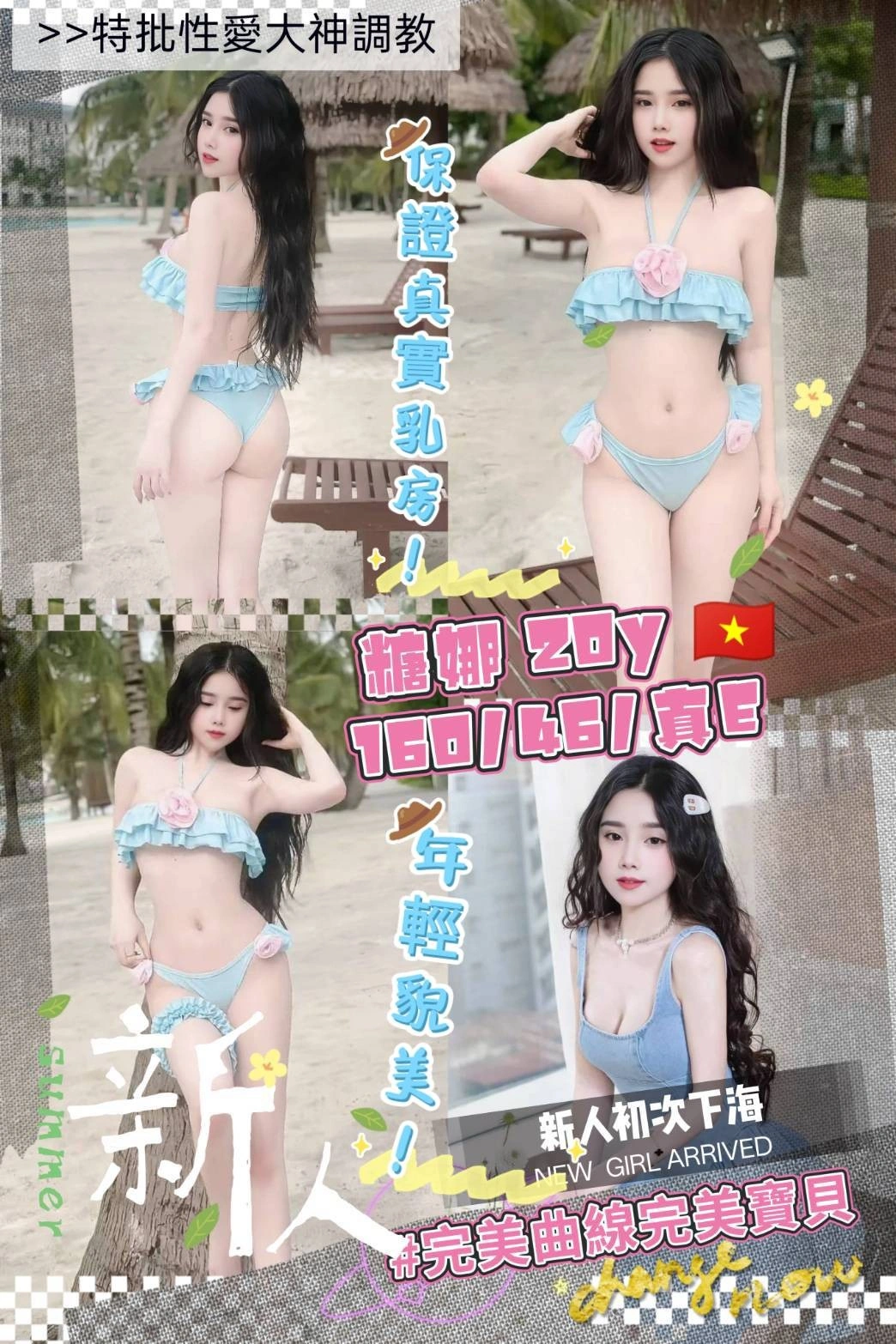 EWyijCHTm3K9vUzR 桃園定點茶-糖娜:圖片 1