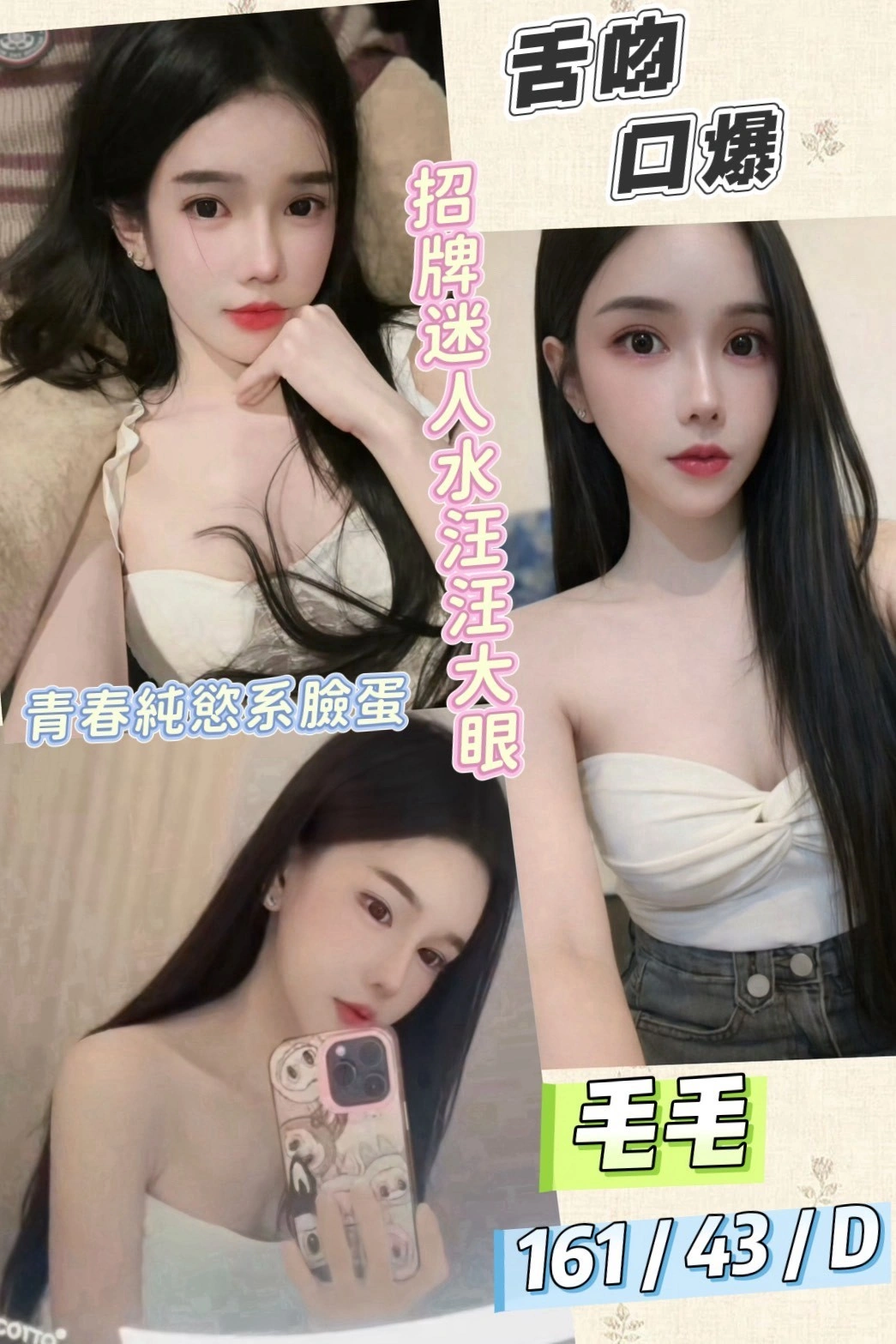 EX874avBLcs21ZQY 彰化定點茶-毛毛:圖片 1