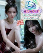 新竹定點茶-媚兒