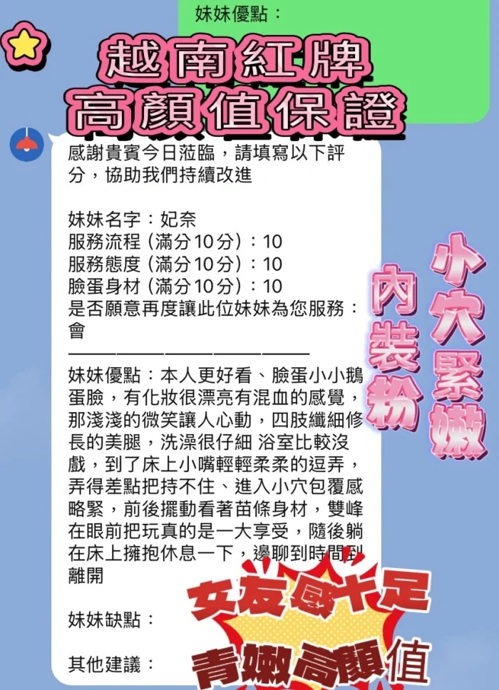 新竹定點茶-妃奈：圖片 3