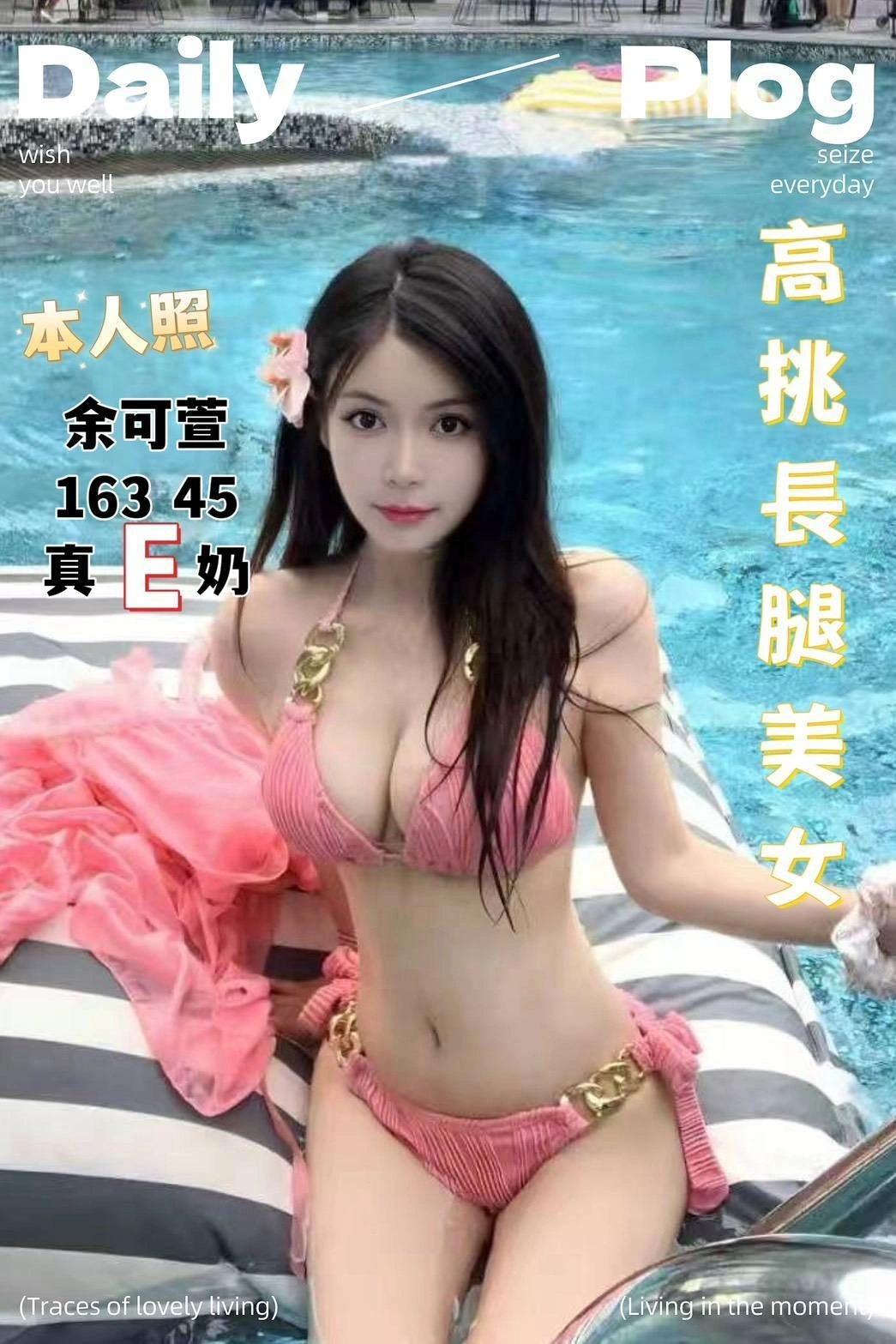 EfUlvFuoJsPY1cqH 台中定點茶-余可萱:圖片 1