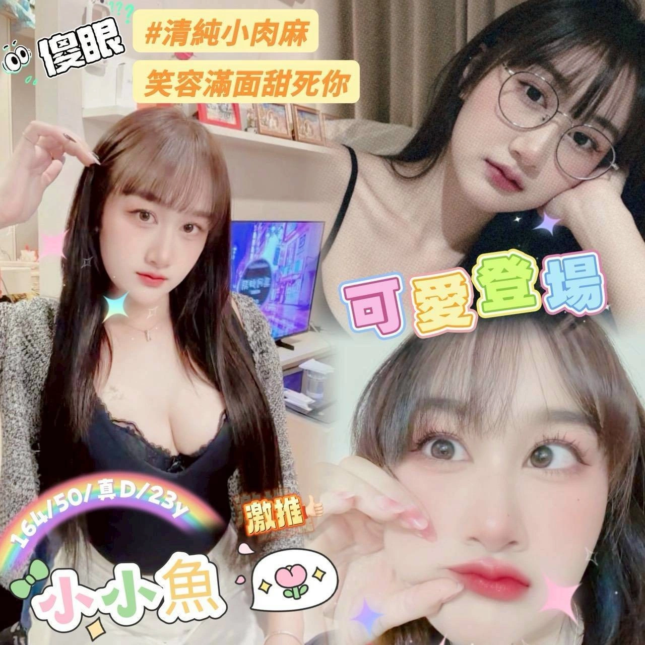 EkjBGuLdPY2pm9Fg 嘉義定點茶-小小魚:圖片 1