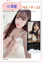 台中外送茶-心瀬愛：圖片 6